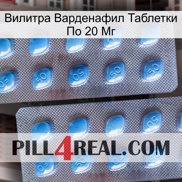 Вилитра Варденафил Таблетки По 20 Мг viagra4.jpg